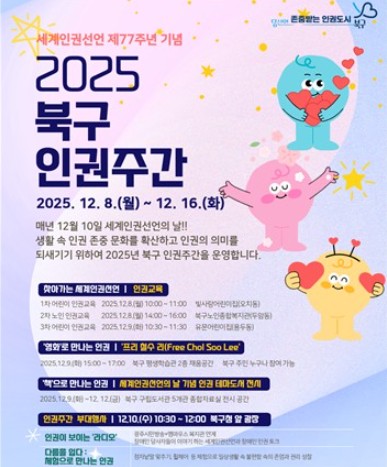 7c6e85e3adfeee0f0a0c32dac5b86df9_1764985699_2927.jpg 7c6e85e3adfeee0f0a0c32dac5b86df9_1764985699_2927.jpg