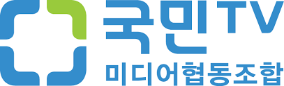 미디어 협동조합 국민TV